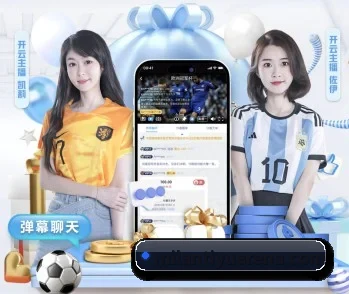 米兰体育的故事 - 体育资讯内容服务（MILANSPORT）