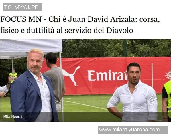 阿里萨拉拒绝米兰B队加盟乌迪内斯完成签约